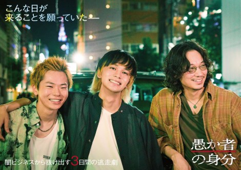 �i������j�їT���A�k�����C�剉�A���썄���f��w�����҂̐g���x10��24�����J���� �iC�j2025�f��u�����҂̐g���v����ψ��� 