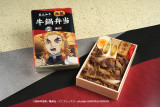 EǎYu܂I܂IvČ@150]N̗jw`x~wSł̐nxR{ 