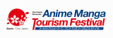 wCool Japan Showcase / Anime Manga Tourism FestivalxS 