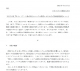 ���΂����x���A���{���΂��Y�ƃT�C�g�Ŕ��\ 