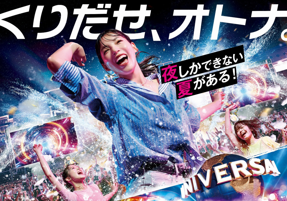 USJ×HYBE「夏のダンスナイト」2年連続決定、内容発表 BTSら9組の楽曲