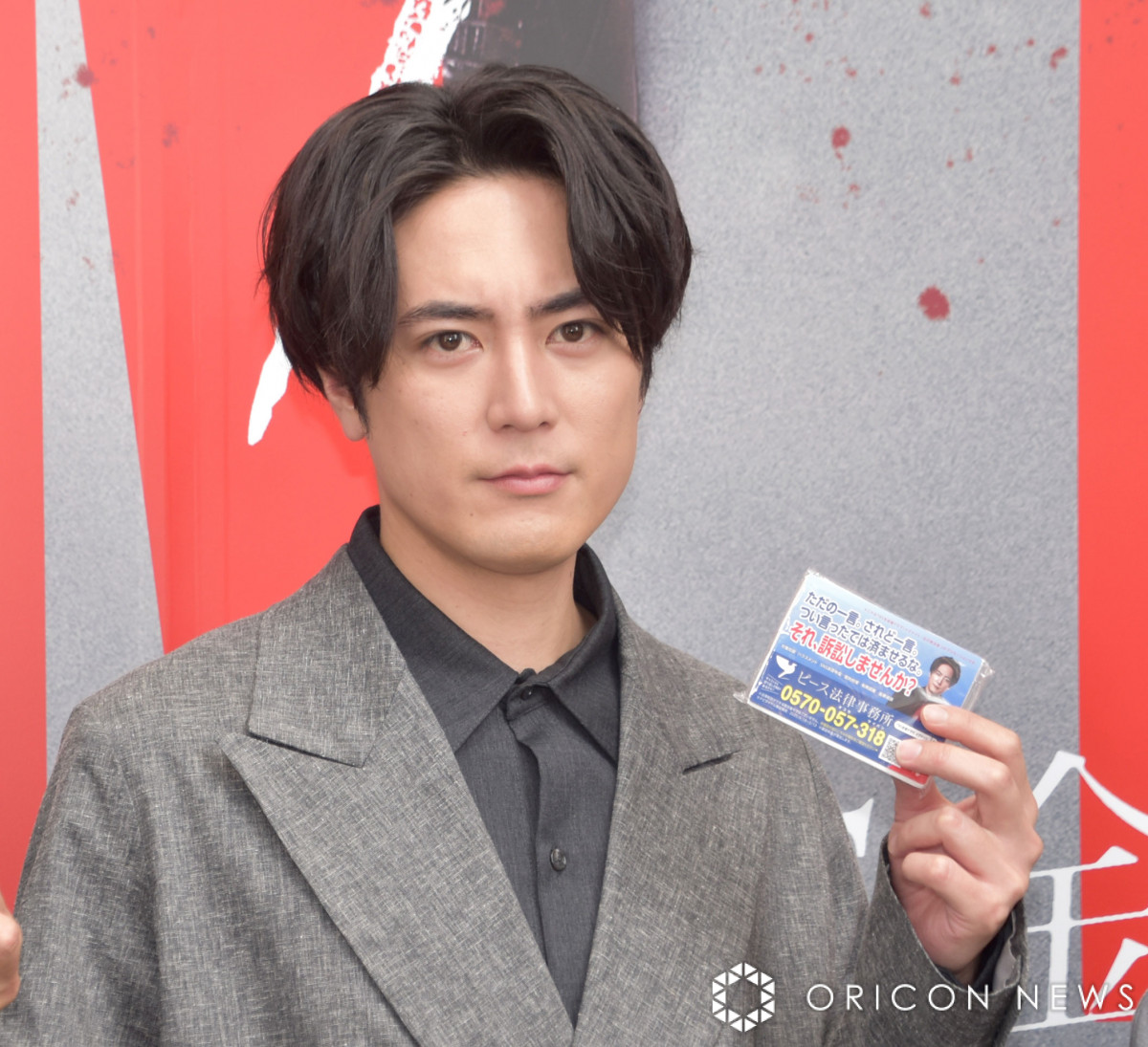 TBSnjh}wCOiCg -@̖@-xmxeB̔zzCxgɓoꂵԋ{ˑN (C)ORICON NewS inc. 