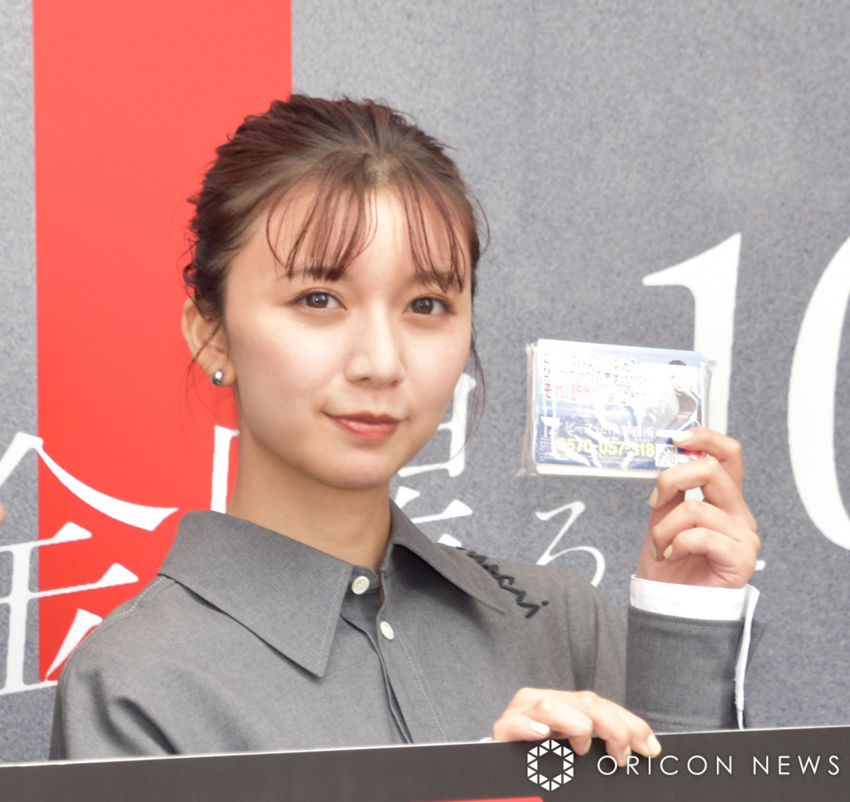 TBSnjh}wCOiCg -@̖@-xmxeB̔zzCxgɓoꂵ㔒ΖG (C)ORICON NewS inc. 