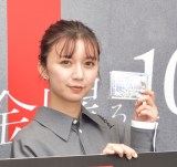 TBSnjh}wCOiCg -@̖@-xmxeB̔zzCxgɓoꂵ㔒ΖG (C)ORICON NewS inc. 