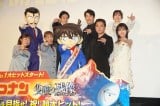 劇場版『名探偵コナン 隻眼の残像』公開記念舞台あいさつより （C）ORICON NewS inc. 