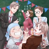 �����R�I�搶�ɂ��w���͂�ӂ�|�߂���|�x�����`�����낵�C���X�g 