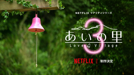 NetflixAeBV[Yw̗3x쌈 
