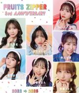 JUNON6�E7���� ���ʔ� ���\��������FRUITS ZIPPER 