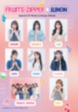 JUNON6�E7���� ���ʔ� �t�^ FRUITS ZIPPER ID�t�H�g�d�l�X�e�b�J�[ 