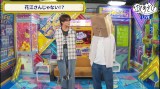wDƖ邠 jx#1(C)AbemaTV, Inc. 