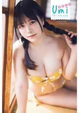 ���_���݁A���̓{�f�B�Ɏ��M�u�{�f�B���C�����L���C�ɂȂ��Ă���v�@�w�T�����N�`�����s�I���x3�x�ڕ\�� 