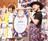 wK`{㗤60NcA[x̏oɏoȂ()ȂAnEbhURVVE(C)ORICON NewS inc. 