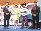 wK`{㗤60NcA[x̏oɏoȂ()Ѓ^Jg~[A[c\ВEߓ΋vAnEbhURVVEAȂAЃyjC\ВEb (C)ORICON NewS inc. 