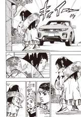 �w�E���g���W�����v�x5�����Ɍf�ڂ����w�ݕӘI���͓����Ȃ��x�V��ǐ؁u�u���X�P�b�^�v(C)LUCKY LAND COMMUNICATIONS/�W�p�� 