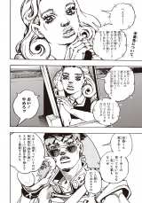 �w�E���g���W�����v�x5�����Ɍf�ڂ����w�ݕӘI���͓����Ȃ��x�V��ǐ؁u�u���X�P�b�^�v(C)LUCKY LAND COMMUNICATIONS/�W�p�� 