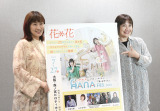 w*ԁxމɏoȂ*()̂܂A܂ (C)ORICON NewS inc. 
