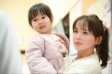 火曜ドラマ『対岸の家事～これが、私の生きる道！～』の場面カット（C）TBS 