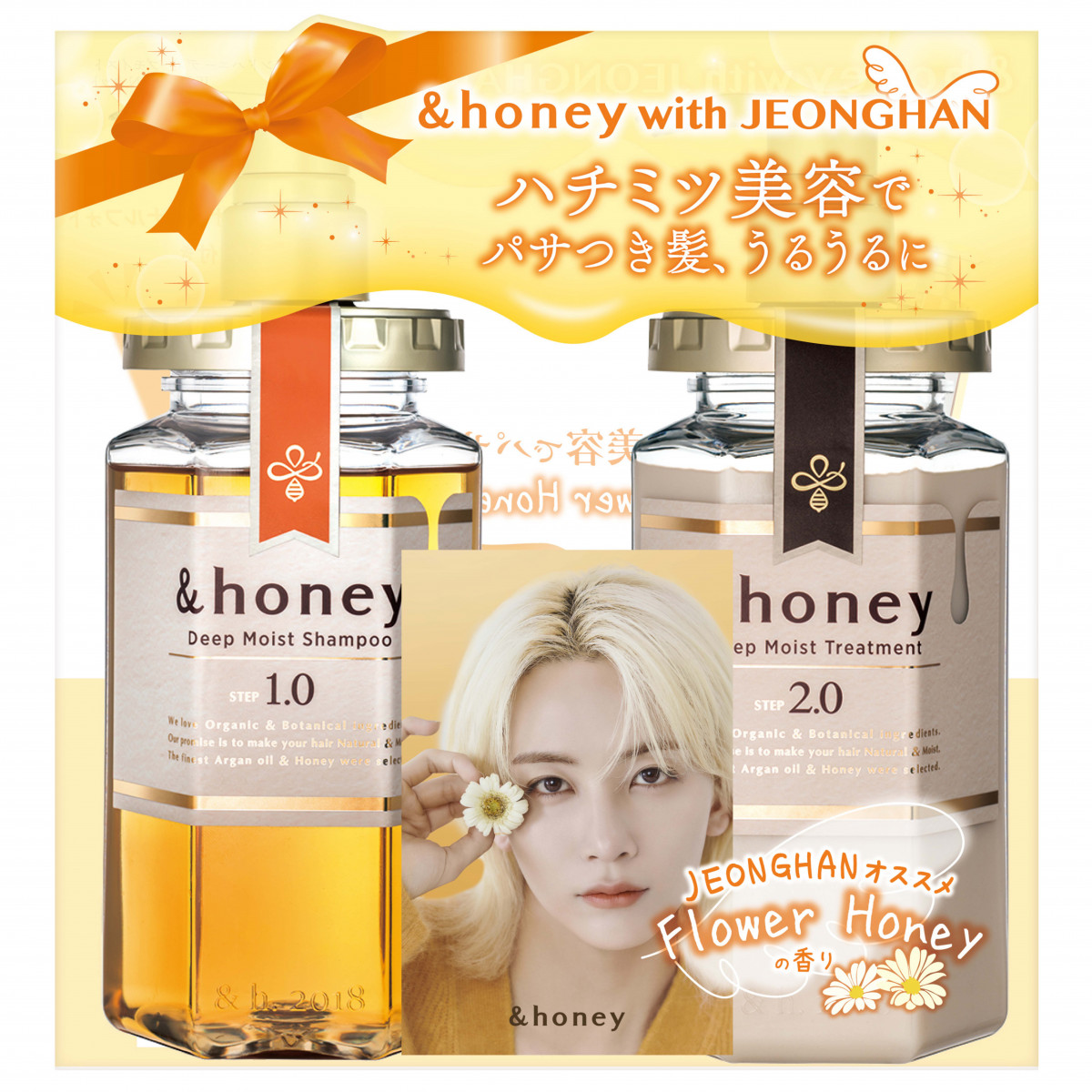 u&honey(Ahnj[)vfB[vZbg 