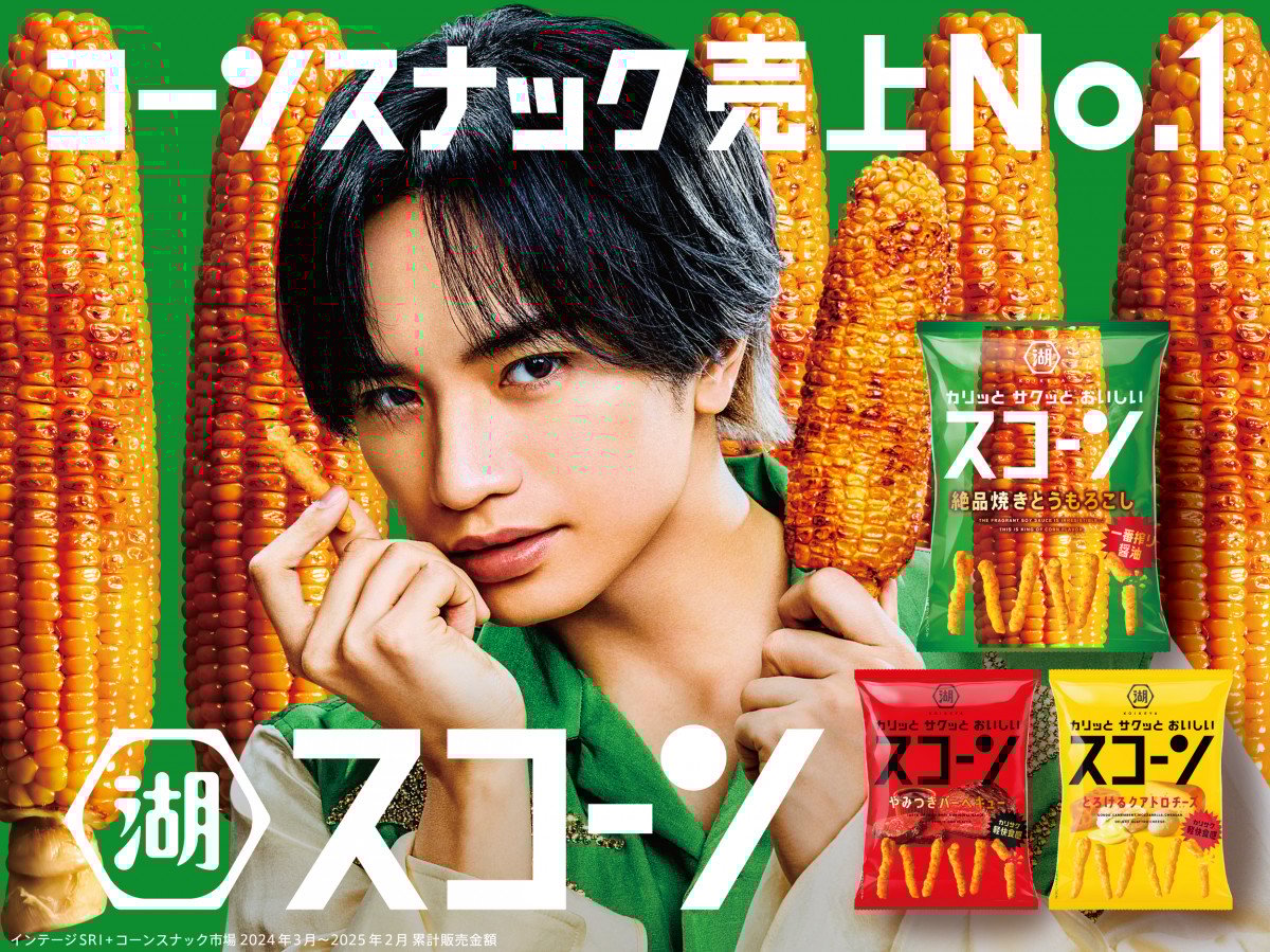 中島健人 ポスター 大判 非売品 超希少 Amazon | SexyZone 中島健人ポスター3枚セット | アイドル・芸能人