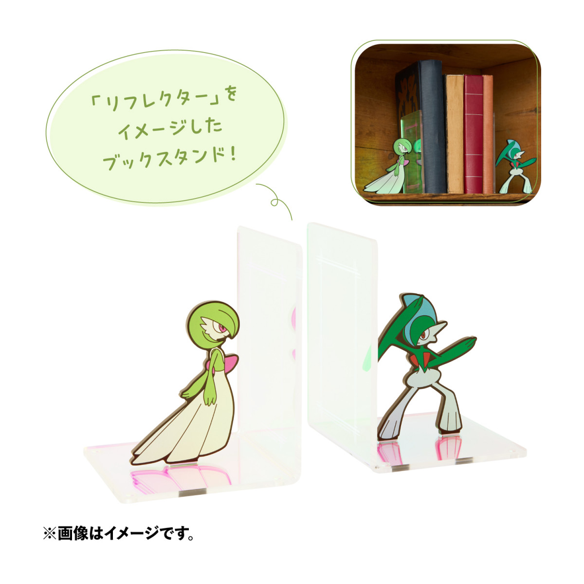 イシツブテのハンガー登場！ ポケモンセンター新雑貨にスタンド