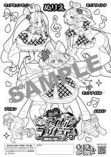 fwL~ƃAChvLAxʂ肦`V(C)2025 fL~ƃAChvLAψ 