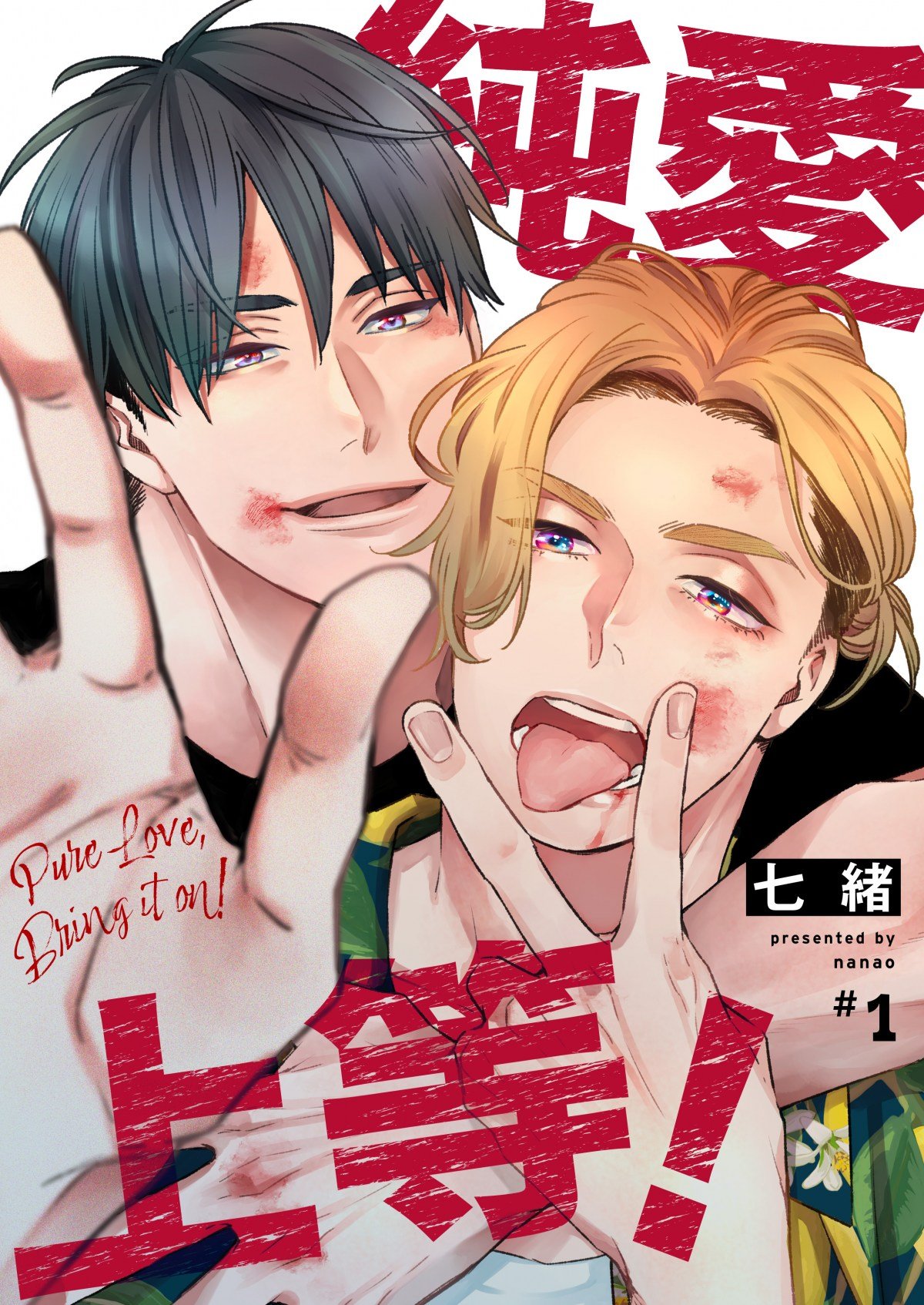 w㓙!x\ (C)/BeSTAR comics 