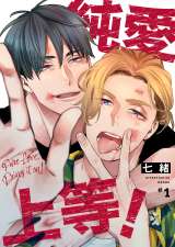 w㓙!x\ (C)/BeSTAR comics 