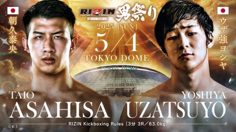 5��4���wRIZIN�j�Ղ�x���v�׉�vs.�E�U�����V���iC�jRIZIN FF 