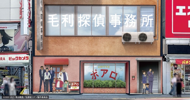 名探偵コナン 毛利探偵事務所 劇場版名探偵コナン 最新作公開記念 ＼ 渋谷に毛利探偵事務所が