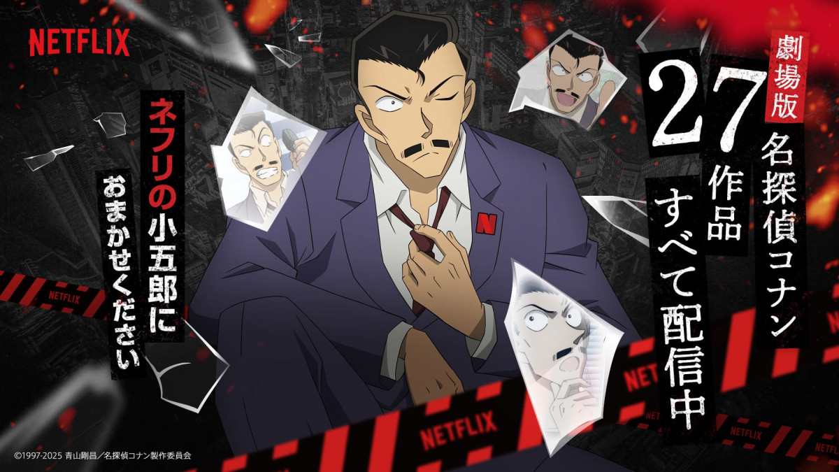 ult̏ܘYvvWFNgrWABwTRi 100ȟܗŐ(݂)xAقf&TVV[YNetflixɂĔzM 
