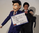 ����Łw���T��R�i�� �Ǌ�̎c���x���J�L�O���䂠�����ɓo�ꂵ�����R�͖� (C)ORICON NewS inc. 