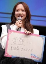 MBS�h���}����g�w�N�����傭��ɖ|�M����Ă܂��x�̑�1�b��s��f��&�g�[�N�C�x���g�ɏo�Ȃ����X���� (C)ORICON NewS inc. 