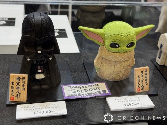 uX^[EEH[Y Zu[V Wp2025v̗lq(C)ORICON NewS inc. 