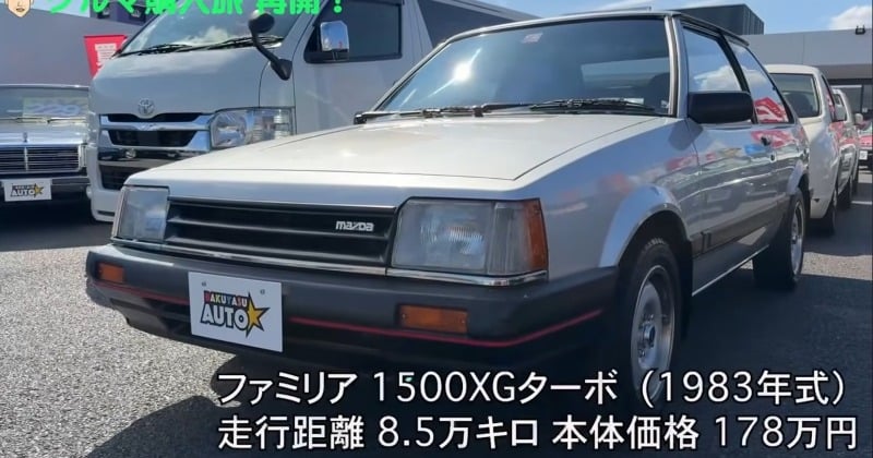 ロンブー田村亮、「車探し旅」再開 『MR2』→愛車候補1台目は42年前マツダ“ホットハッチ”「レアになりすぎだよ!」