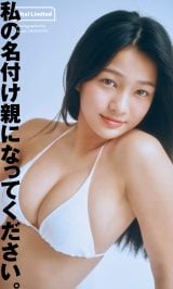 g܂҂łȂ17΁h=wTvC{[Cx18(Wp) (C){u/Wp 