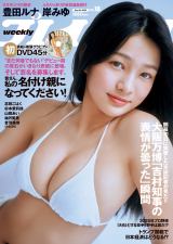 g܂҂łȂ17΁h=wTvC{[Cx18(Wp)e (C){u/Wp 