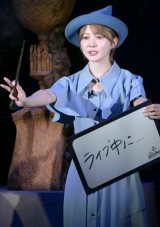 ʊw̃SubgxIڃZj[ɓodj (C)ORICON NewS inc. 