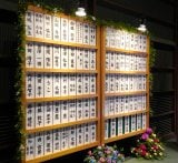 wR䂳 ʂ̉x̖͗l(C)ORICON NewS inc. 