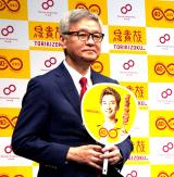 �w���M���x40���N �L�Ҕ��\��ɓo�ꂵ����q���i�� �iC�jORICON NewS inc. 