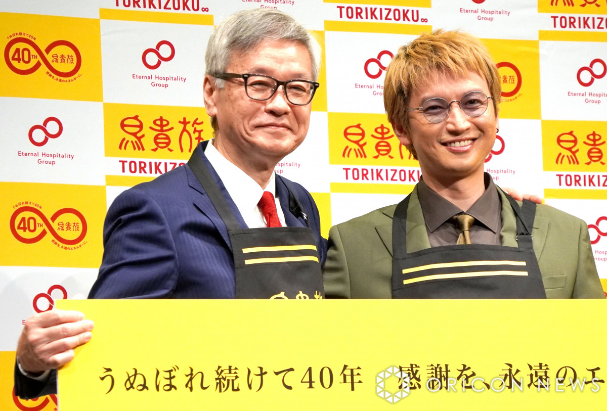 鳥貴族　40周年記念タオル　大倉忠義　うぬぼれ中 鳥貴族 40周年記念】鳥貴族と大倉 忠義さんがコラボ 大倉 忠義