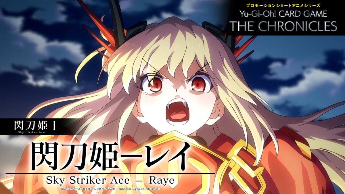Amazon.co.jp: 遊戯王カード 閃刀姫－レイ(シークレットレア