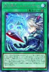 �V�Y���̐V��A�j���u�M���P�|���C�v���J 