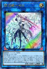 �V�Y���̐V��A�j���u�M���P�|���C�v���J 