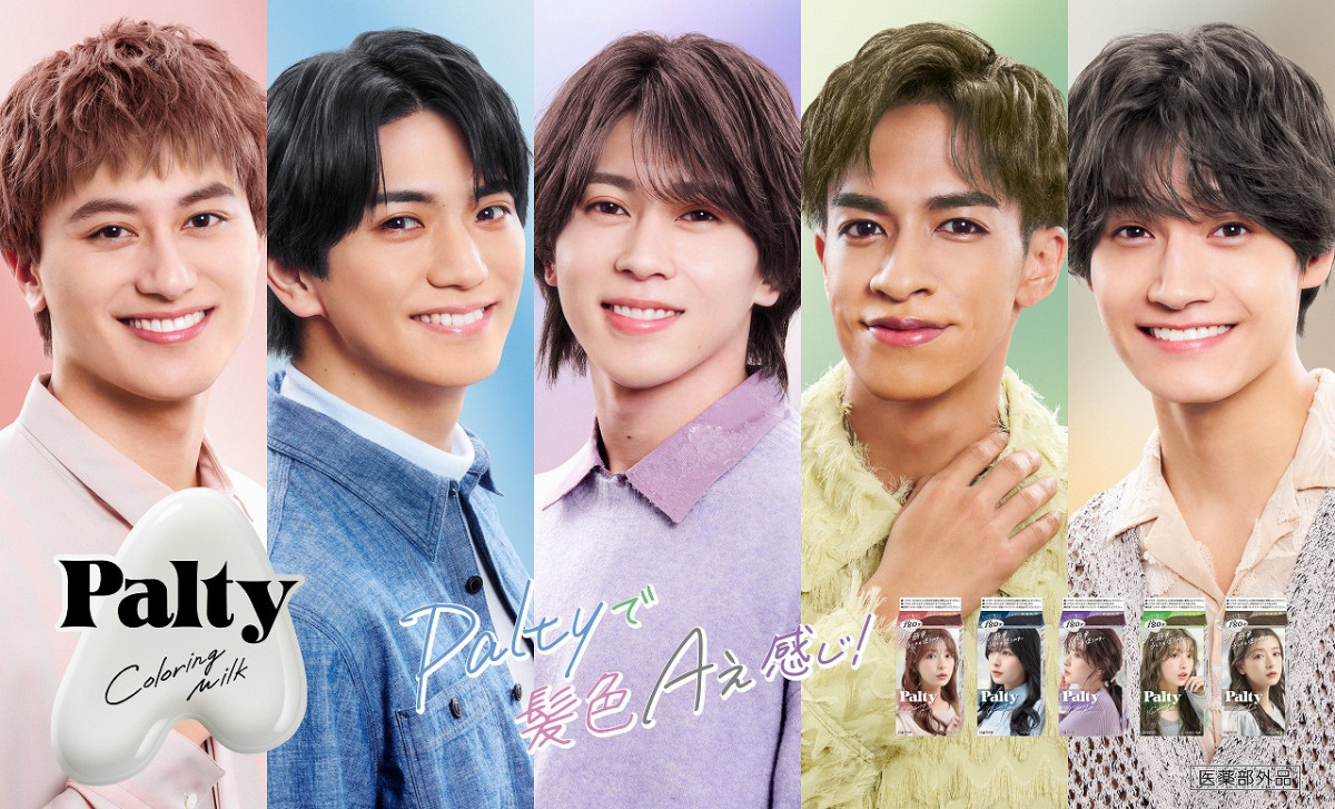 Aぇ! group、ヘアカラー大胆チェンジ メンバー一番人気は佐野晶