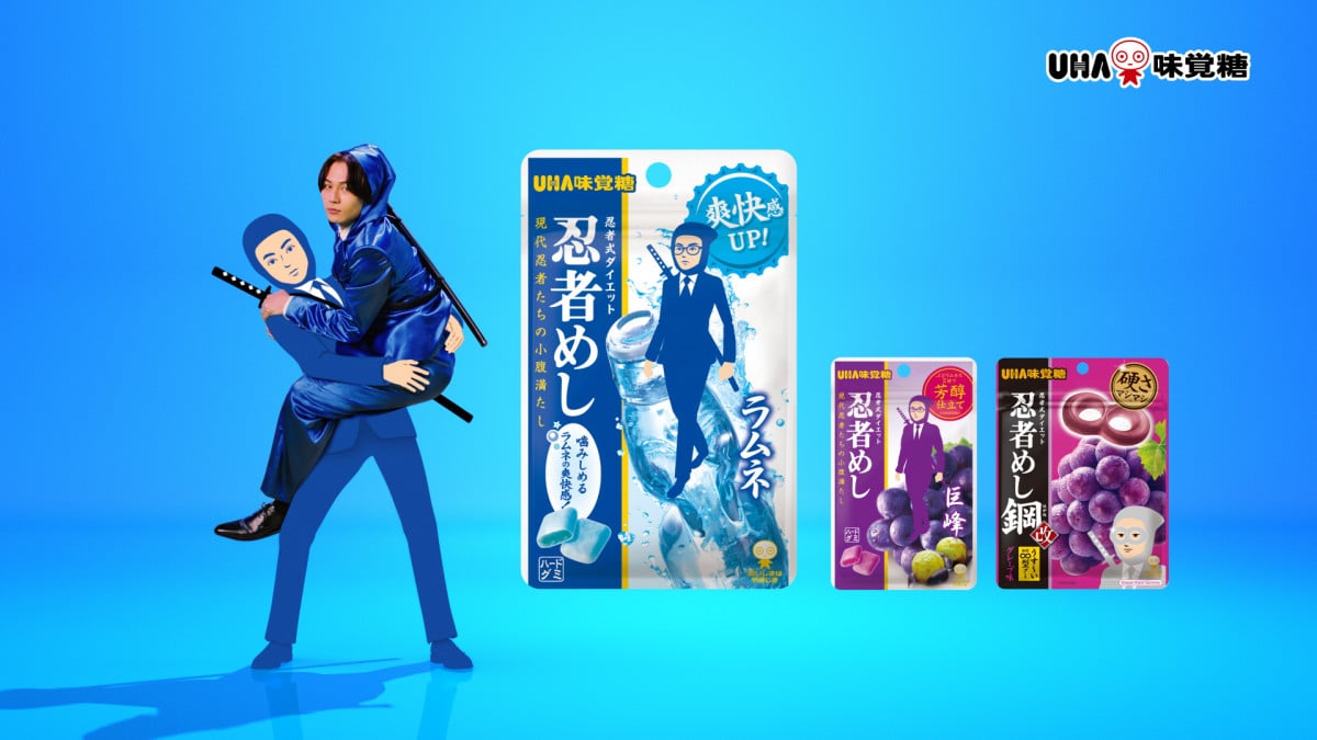 忍者めし＆元太めしチャーム　Travis Japan 松田元太 Travis Japan松田元太、“ただのファン”『忍者めし』CMに出演