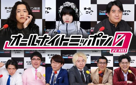 jb|wI[iCgjb|0xp[\ieB[ꗗ 