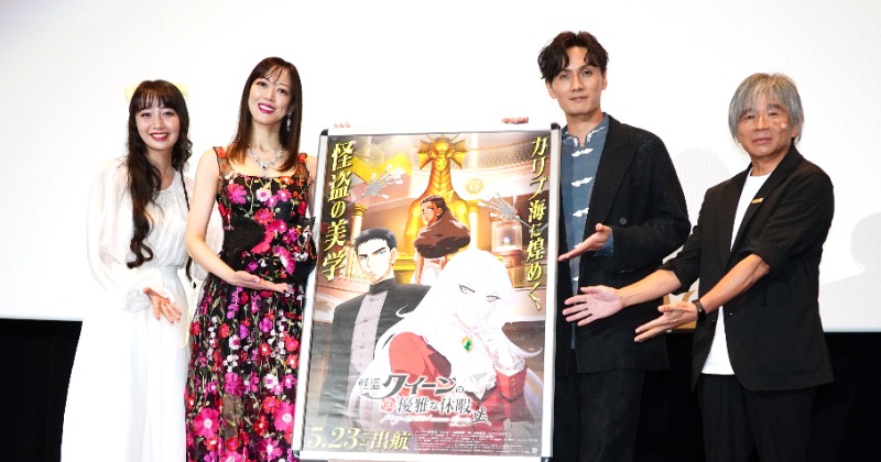 【送料無料】大和悠河さん掲載ページ（約A3サイズ）#7768 大和悠河＆Cocomi、”バカンス観”で共感「パリで演奏会へ」 共演・加藤