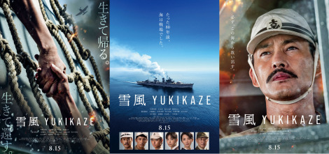 fwᕗxi815JjeBU[|X^[iCj2025 Yukikaze Partners. 