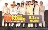 映画『裏社員。-スパイやらせてもろてます‐』完成披露試写会の模様（C）ORICON NewS inc. 