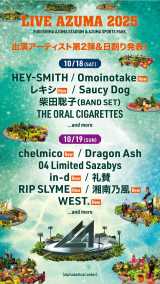 �wLIVE AZUMA 2025�x��� 